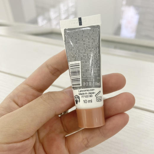 兰蔻小白管防晒spf50 中小样10ml 商品图1