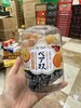双拼蜜饯一桶 商品缩略图0