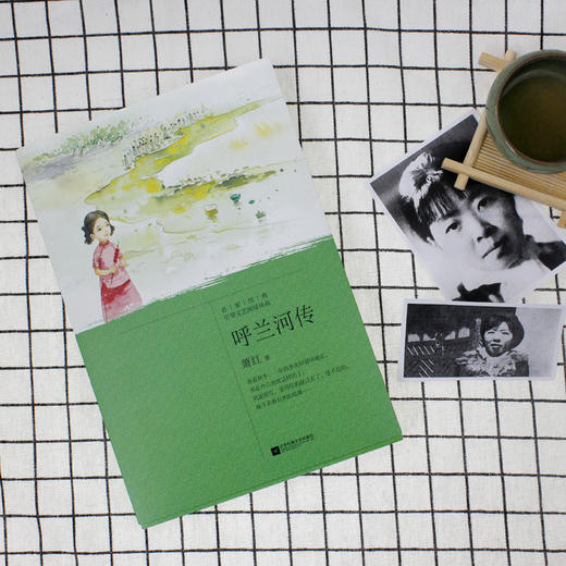 经典必读:城南旧事+朝花夕拾+呼兰河传+繁星春水(全4册) 商品图1