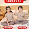 休闲睡衣套装青少年家居服夏季中大童薄款宽松男孩女童一件代发 商品缩略图0