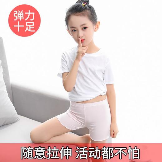 2023夏季女童莫代尔平角无痕纯色安全裤三分短裤夏卷边薄款打底裤 商品图3