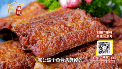 10道“吃鱼不吐刺”做法-老北京酥带鱼