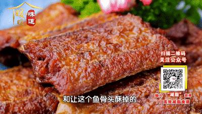 10道“吃鱼不吐刺”做法-老北京酥带鱼 商品图0