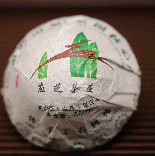 宣哥寻宝；市面罕见【困鹿山皇家贡茶古树蘑菇沱】2021年头春头采；26号茶农李应芝私藏好茶；限量分享200沱；250g/沱；4沱/条【每个ID限购4份】 商品图0