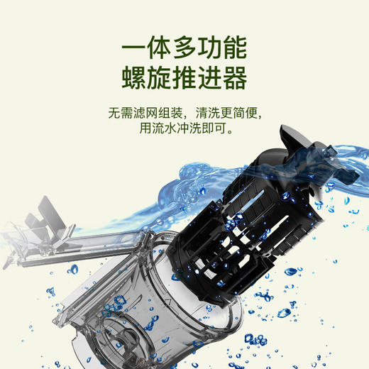 【新款 透明可视窗口】惠人 （HUROM）原汁机 无网韩国进口多功能大口径家用低速榨汁机 果汁机辅食机渣汁分离H400-BIC05(TG) 商品图3