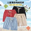 夏季男童1短裤2棉麻3新款4夏装5童装6宝宝7外穿8儿童9岁男孩女童 商品缩略图2