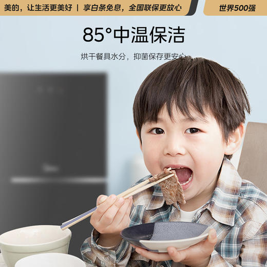 美的（Midea）消毒柜家用 立式 厨房餐具碗柜碗筷茶杯茶具 94L四层大容量智能 高温二星级 XC61 商品图3