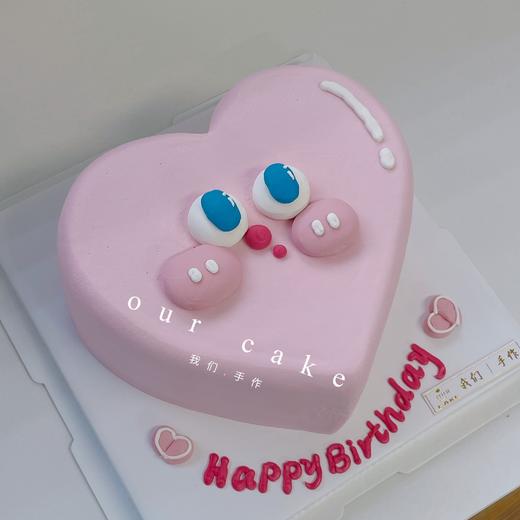 ins风爱心搞怪蛋糕（蓝色粉色两色选择）-低糖处理无添加 商品图1