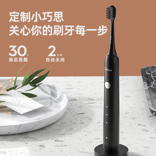 美的（Midea）电动牙刷男女成人软毛声波全自动送礼物 防水感应式充电 2刷头 MR1系列冰川白 MC-AJ0101 商品图5