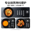 美的（Midea） 900W微波炉烤箱一体机 变频家用微波炉 智能湿度感应 23L平板加热杀菌易清洁（X3-233A） 商品缩略图2
