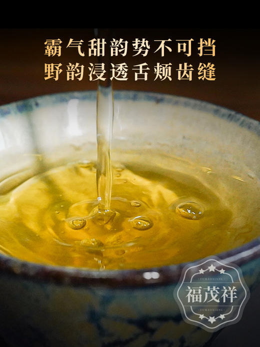 【景迈单株】茶界香妃 王者之香 首座申遗的茶山 238号茶农联合出品 2023年单株普洱茶景迈古300纯料单株普洱生茶357g饼茶 商品图4