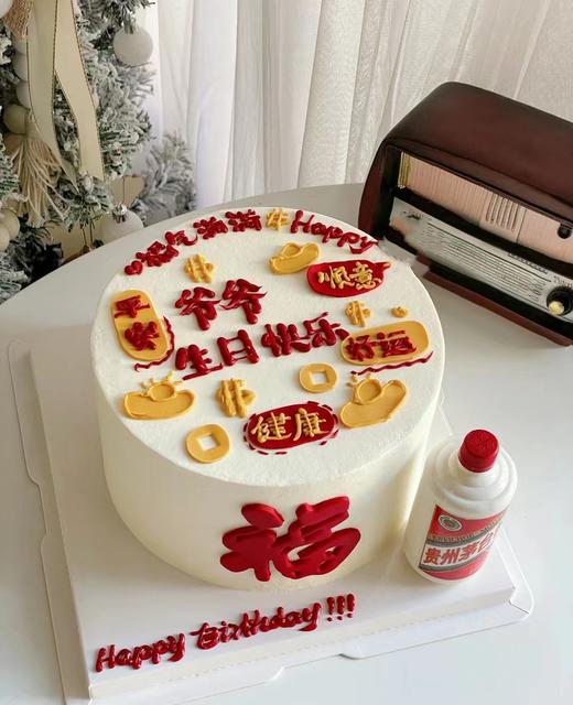 福气爷爷 商品图0