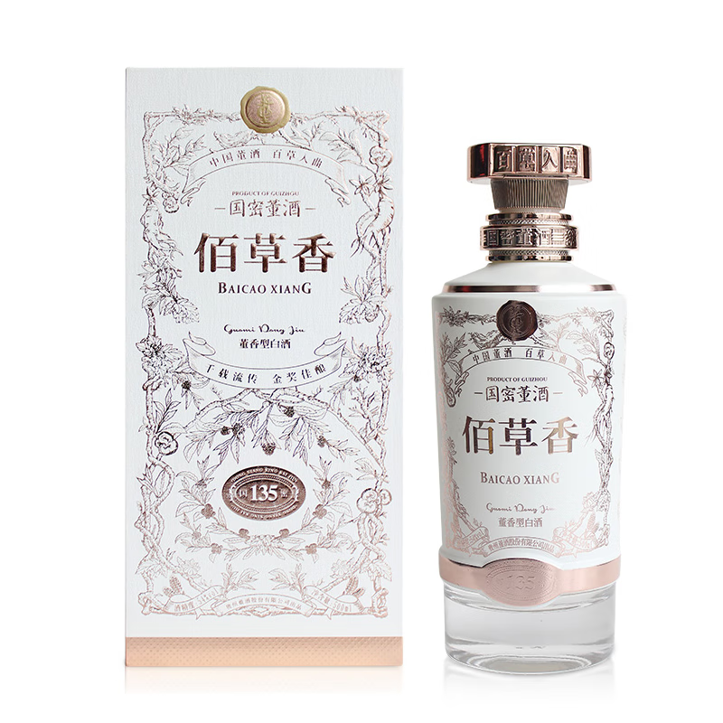 【限量福利】2024年 董酒 国密系列 佰草香 董香型白酒 54度 500ml 礼盒装 拍4发原箱