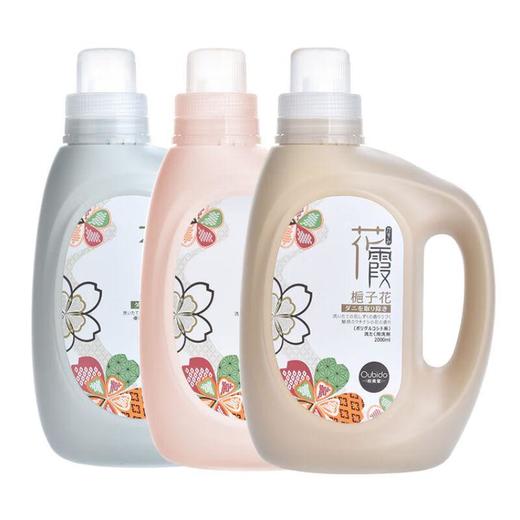 Oubido樱美堂 植物聚糖苷驱螨洗衣液 商品图0