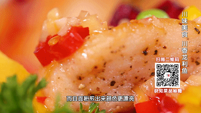 10道“吃鱼不吐刺”做法-川香龙利鱼