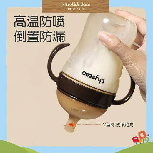 tryseed世喜吸管嘴 12月+91025 商品图4