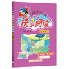 黄冈小状元快乐阅读 5年级上 商品缩略图0