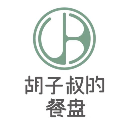 胡子叔的理念 商品图0