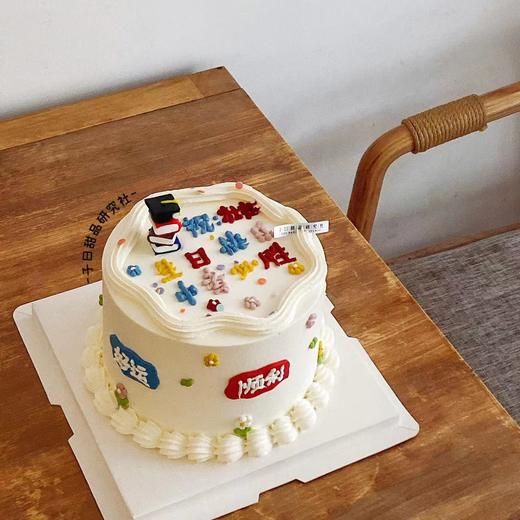 毕业款式4（提前6小时预定） 商品图0