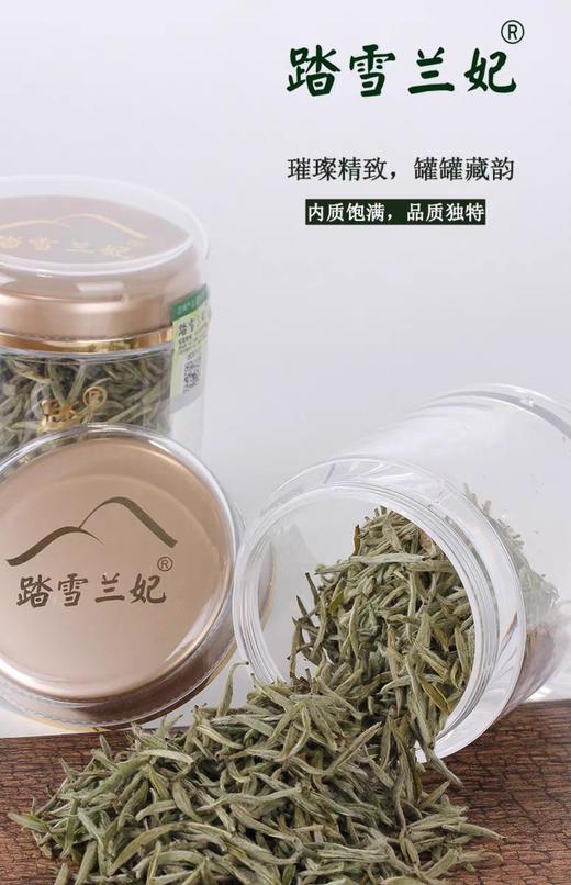 2023新品踏雪兰妃茶 +蒙顶黄芽 小罐茶叶 +君山黄茶 商品图2