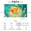 海信85U6K液晶电视 商品缩略图5