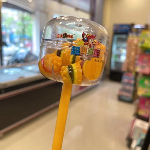 玩侠熊贝乐 超级汉堡软糖35g 商品图0