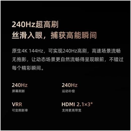 海信75U6K液晶电视 商品图3