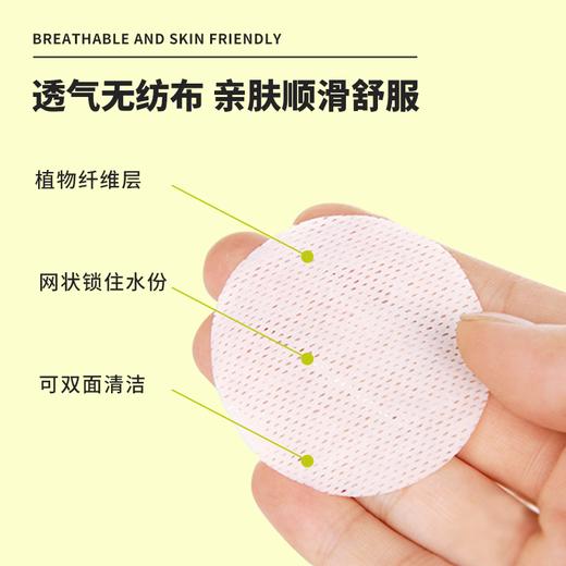 道力其宠物眼部湿巾65片装 外出便携 温和清洁 不伤宠 厂家直供 商品图3