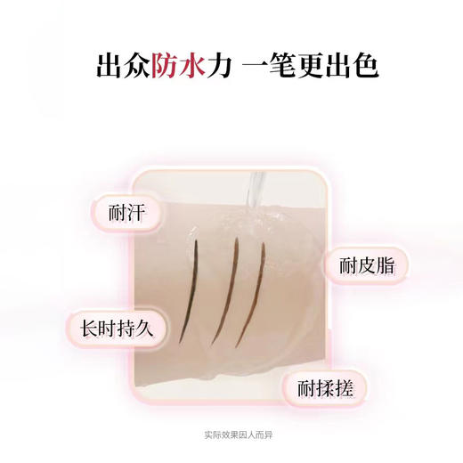 kiss me防晕染眼线笔 新款 商品图4