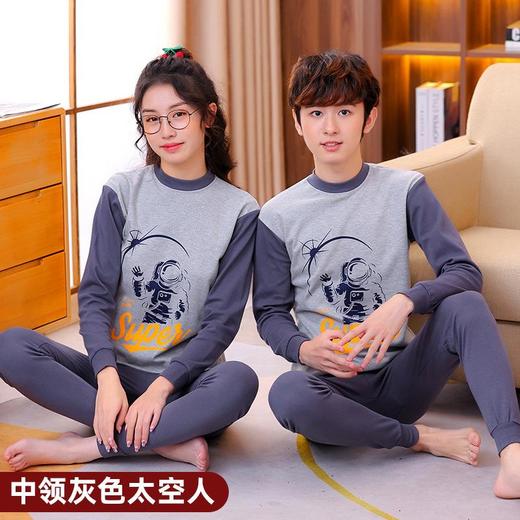 秋冬青少年新款童装中大童秋衣秋裤纯棉保暖家居内衣套装厂家批发 商品图2