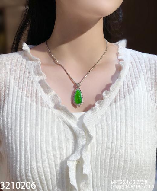 冰艳绿福豆吊坠 79999【3210206】 商品图4