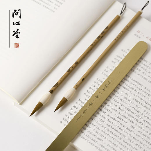 毛笔书卷纯狼毫毛笔套装初学篆隶楷书行楷书法用笔欧楷颜体湖笔桔舍 小书卷 狼毫 (书写3-6CM) 商品图3