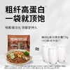 糙能农场0脂荞麦面 非油炸夜宵饱腹代餐 商品缩略图3