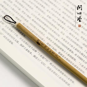 毛笔书卷纯狼毫毛笔套装初学篆隶楷书行楷书法用笔欧楷颜体湖笔桔舍 小书卷 狼毫 (书写3-6CM)