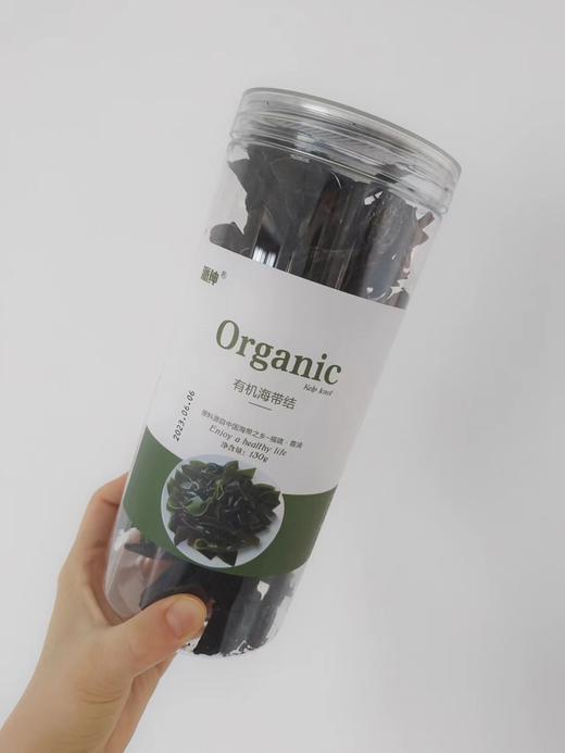 有机海带结130g一罐  福建霞浦海带干 商品图10