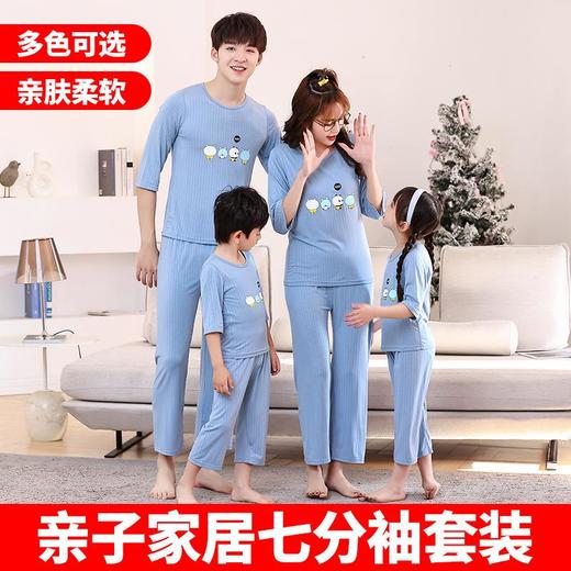亲子装夏一家三口四口母子装儿家庭装七分袖套装夏季新款一件代发 商品图1