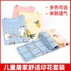 中大童七分袖套装宝宝空调服童装夏男女童薄款宽松内衣睡衣批发 商品缩略图2