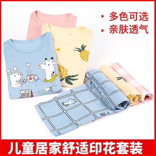 中大童七分袖套装宝宝空调服童装夏男女童薄款宽松内衣睡衣批发 商品图2