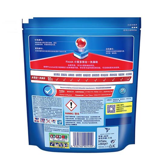 亮碟多效合一小型洗碗块 (24块) 264g 商品图2