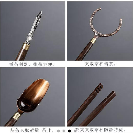 台隆金-茶道六君子功夫茶具配件泡茶工具茶夹茶勺茶刀 商品图7