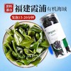 有机海带结130g一罐  福建霞浦海带干 商品缩略图0