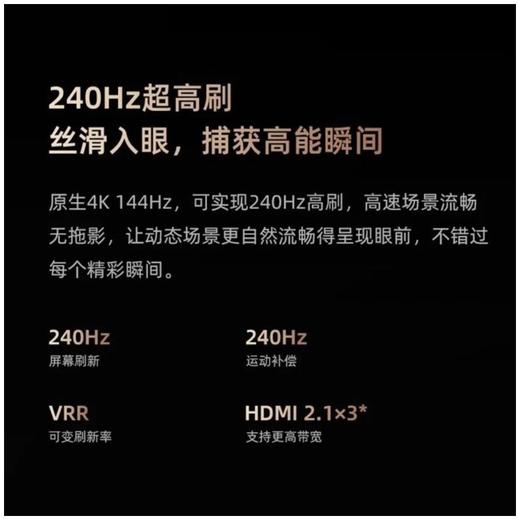 海信65U6K液晶电视 商品图5