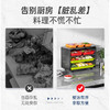 摩飞备菜盘配菜盘厨房家用分类标识配菜托盘神器多层备菜置物架 商品缩略图5
