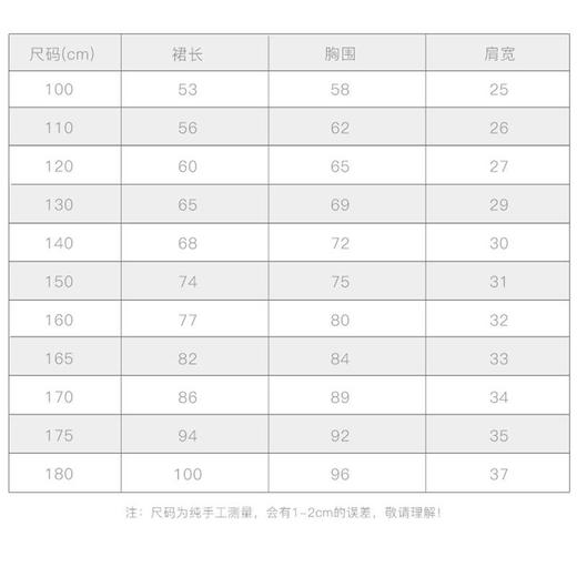 2023夏季亲子款卡通睡裙女童纯棉家居裙女士短袖宽松母女装连衣裙 商品图3