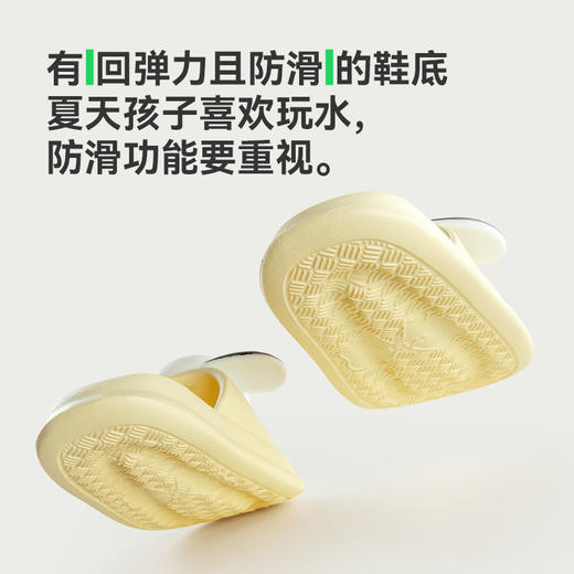【云朵软儿童拖鞋】幸福玛丽儿童居家夏季拖鞋 卡通防滑轻便EVA家居浴室凉拖鞋 商品图2