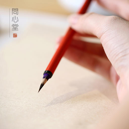 问心堂蓝乔小楷笔一只 商品图0