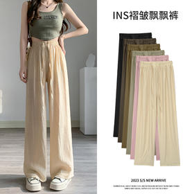 夏季新款阔腿裤女，褶皱肌理垂感设计，慵懒飘飘裤，透气舒适。展现女性优美曲线，百搭随性休闲不失时尚感，让你充满自信地迎接各种场合！
