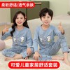 中大童七分袖套装宝宝空调服童装夏男女童薄款宽松内衣睡衣批发 商品缩略图0