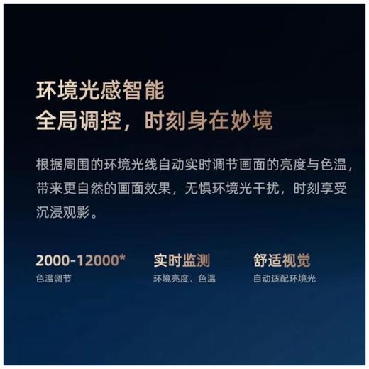 海信85U6K液晶电视 商品图3