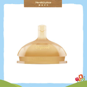 tryseed世喜吸管嘴 12月+91025